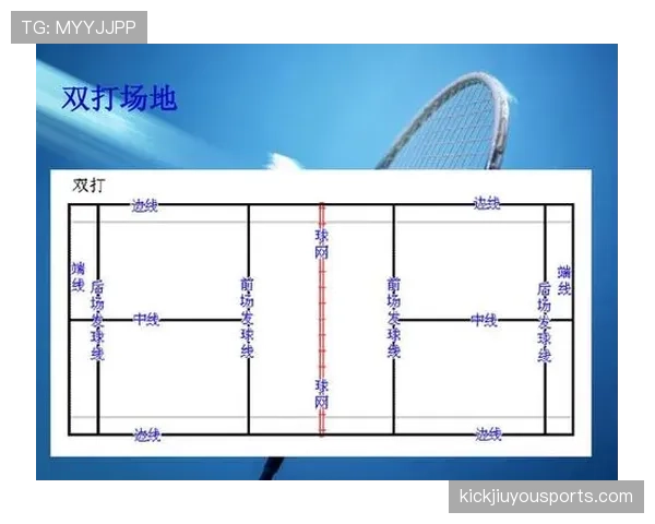 边线发球规则详解：何时能暂停比赛发球？