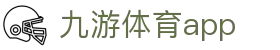 九游体育官网数据中心